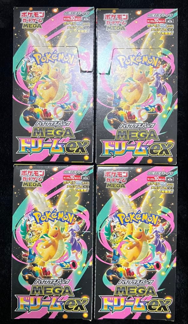 プレイマット】冥王、サウロン mtg 指輪物語