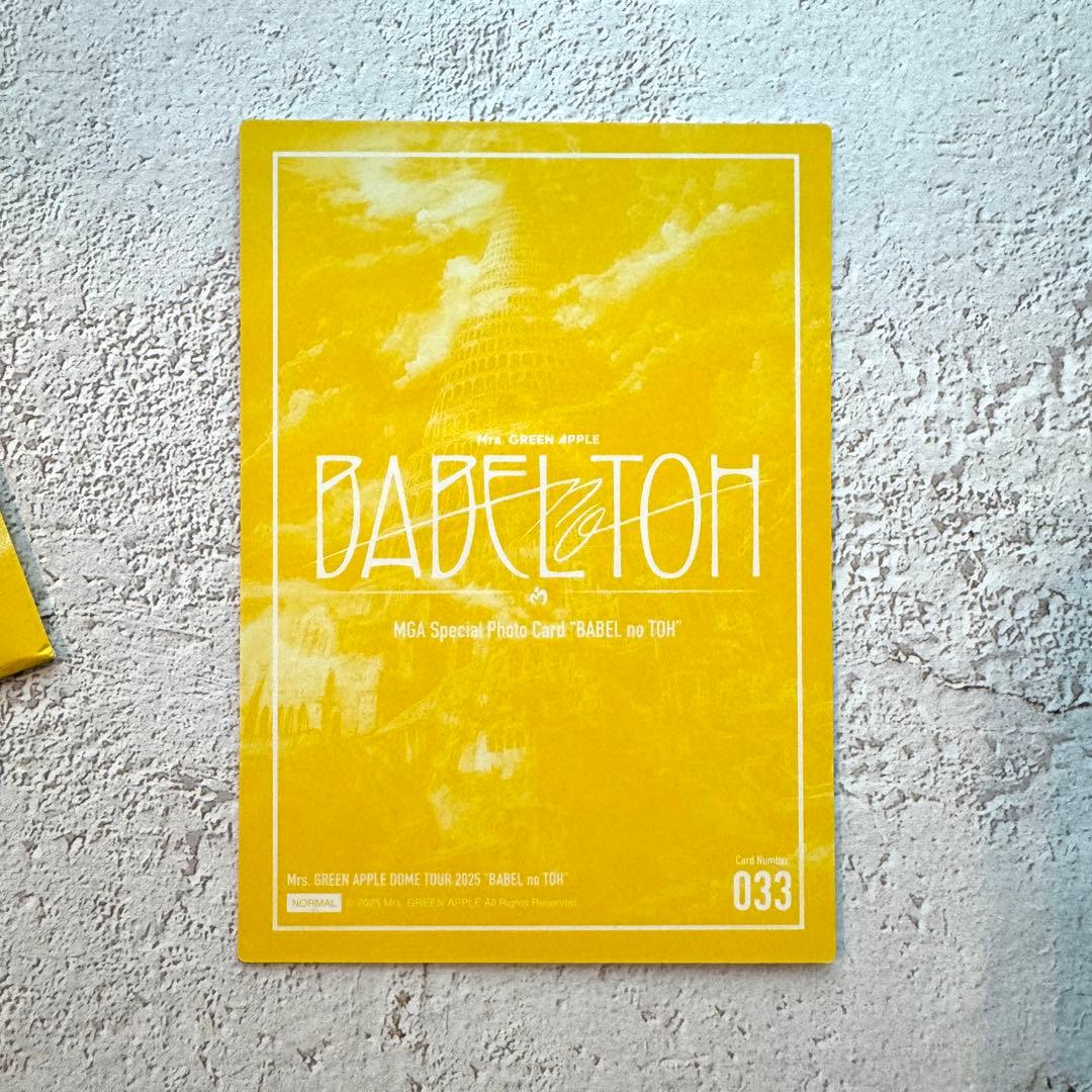 ミセスグリーンアップル】フォトカ バベル BABEL no TOH 若井滉斗