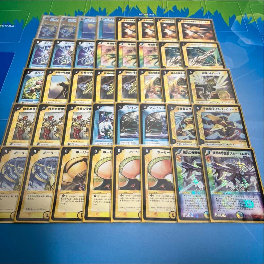 デュエマクラシック05 セット 旧枠 - メルカリ