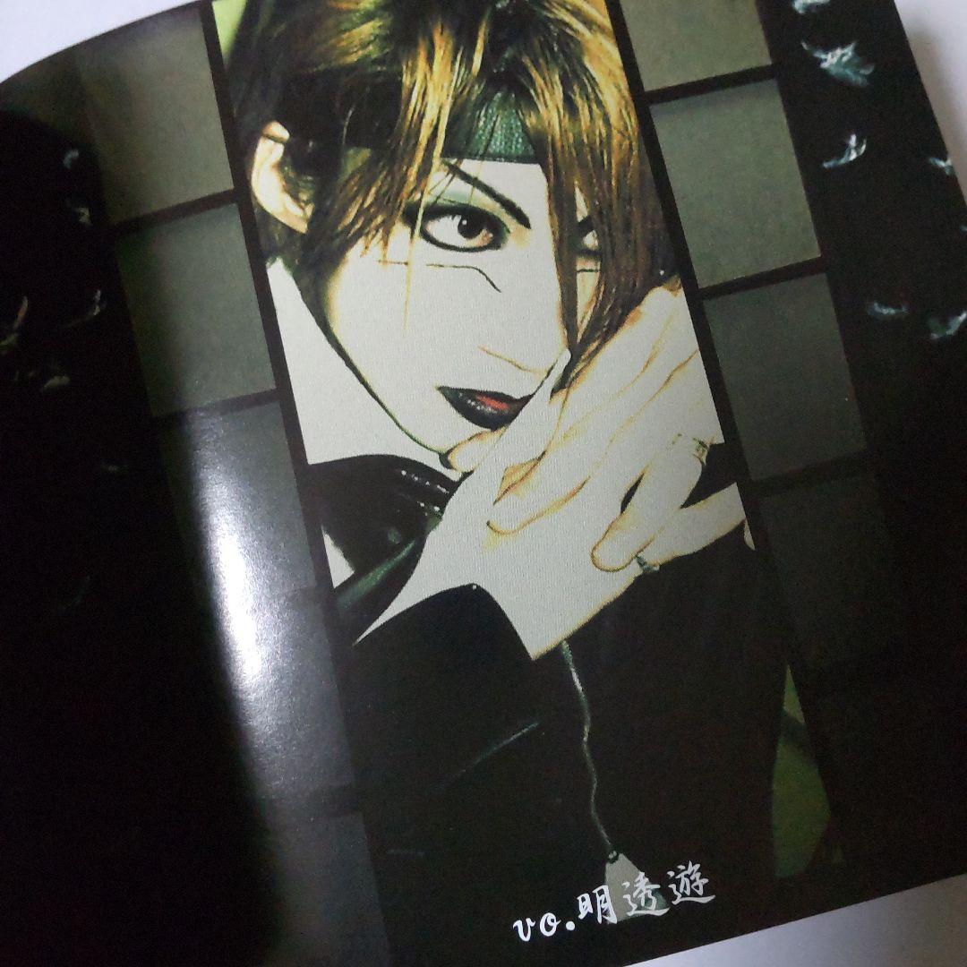 雀羅☆CD【2枚組】「空ヲ喰らフ吐陰」＋物販グッズ2点 - メルカリ