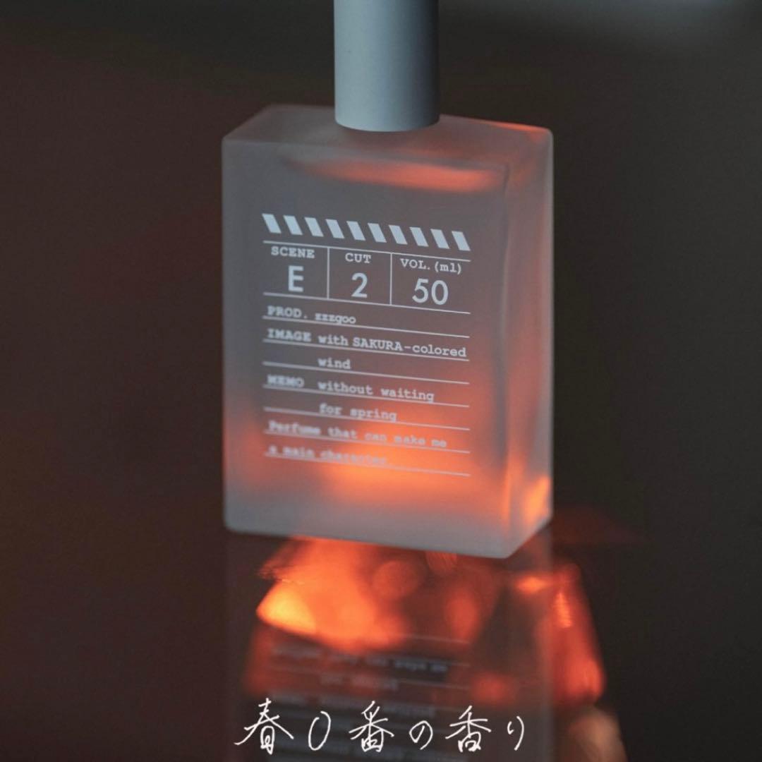 zzzgooグーグー 香水 E2 春0番の香り - メルカリ