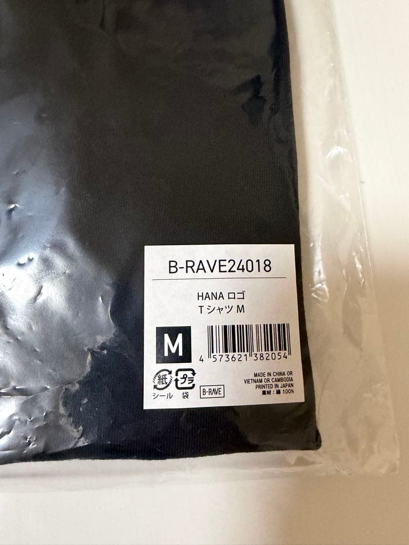 即日発送】HANA ロゴTシャツ Mサイズ - メルカリ