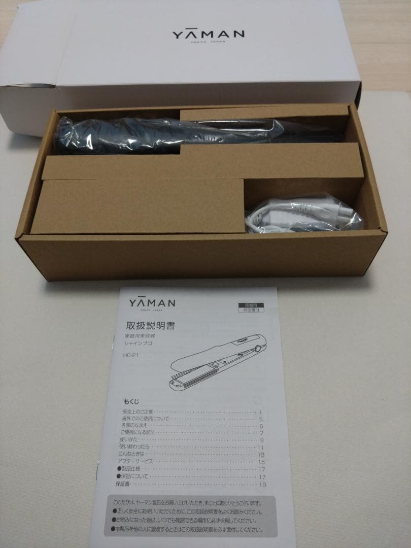 YAMAN シャインプロ HC-21B 本体 新品未使用 超音波トリートメント シャインプロ（ブラック） | ヤーマン | HC-21B