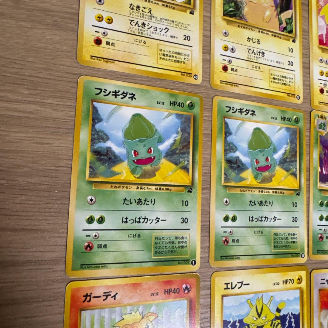 ポケモンカード旧裏 イントロパック まとめ売り【4671 - メルカリ