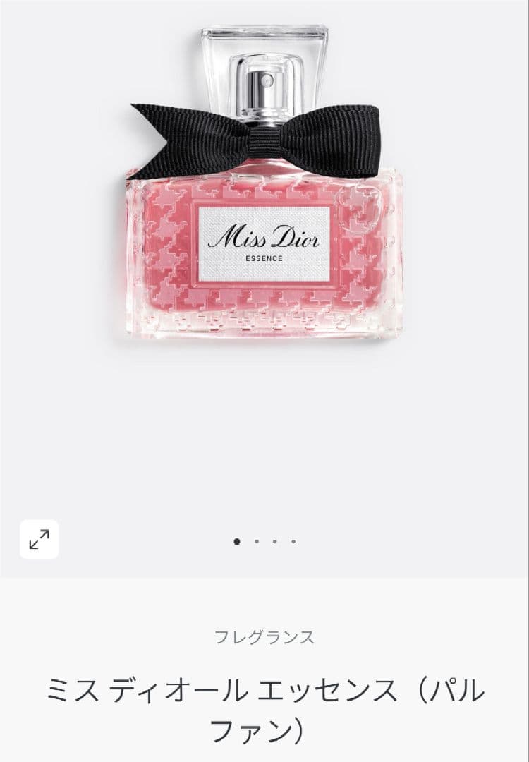 Miss Dior Essence 35ml パルファム ミス ディオール パルファン(35mL): ディオール｜DEPACO 大丸・松坂屋