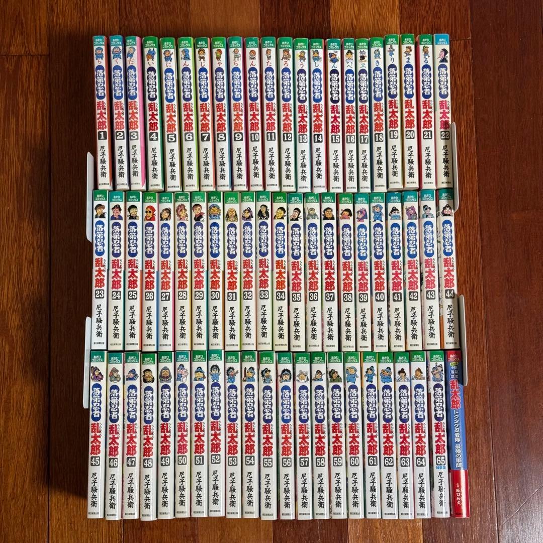 落第忍者乱太郎 1〜65巻 全巻セット＆小説版 最強の軍師 Amazon.co.jp: 落第忍者乱太郎（65） (あさひコミックス) eBook : 尼子