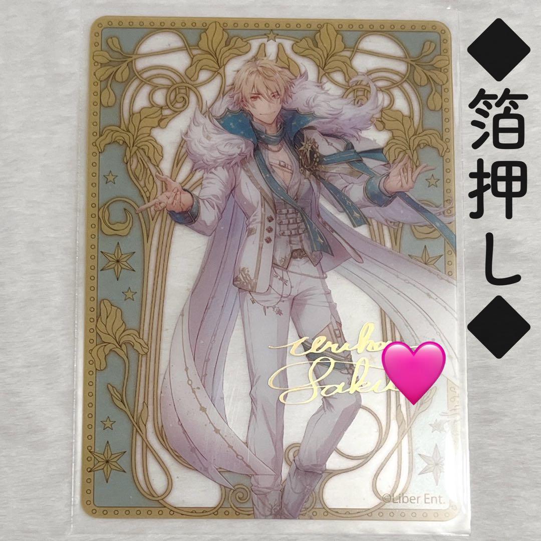 美品】 Kαin Vermillion 落日の砂 藤田幸也 3枚セット