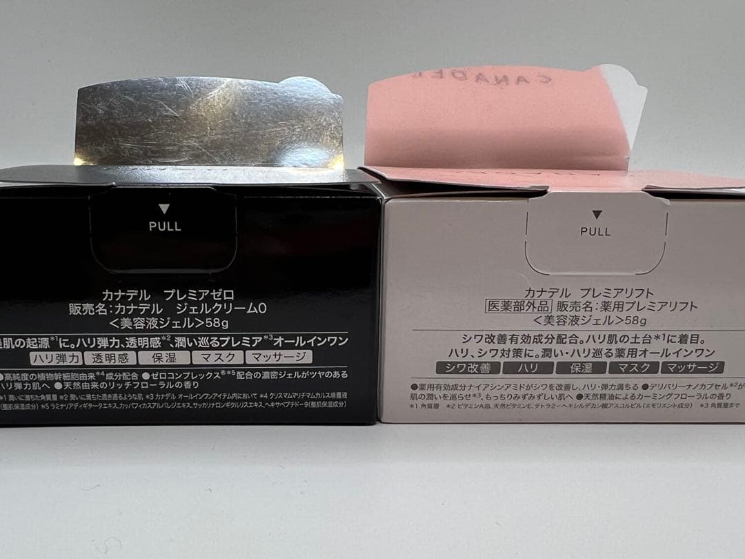 カナデル ジェルクリーム0×1プレミアリフト×2・3個セット - メルカリ
