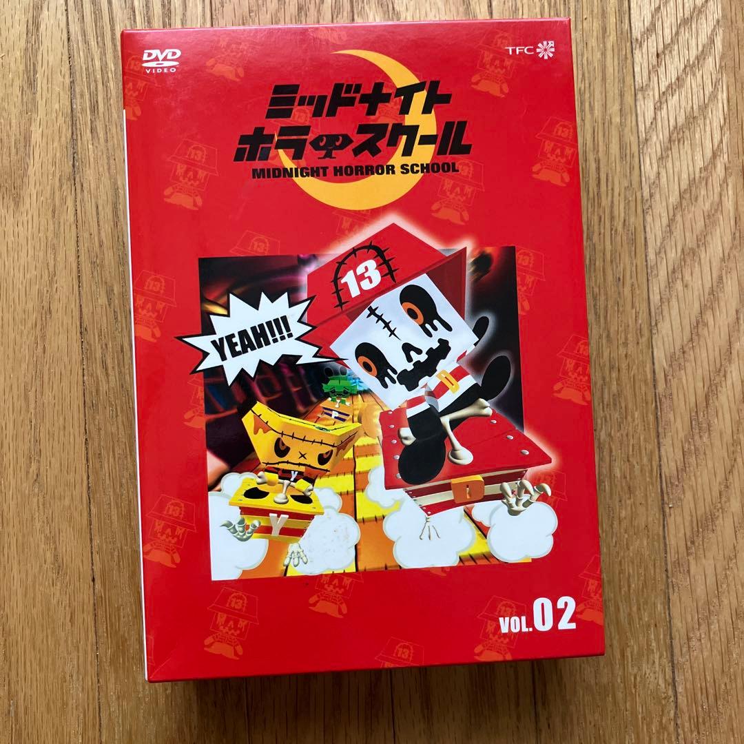 DVD ミッドナイトホラースクール VOL.02 - メルカリ