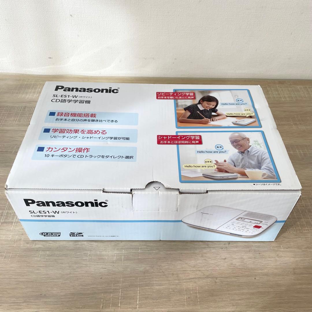 ★未使用品★ Panasonic SL-ES1-W CD語学学習機 カテゴリー概要 | CD語学学習機 | Panasonic