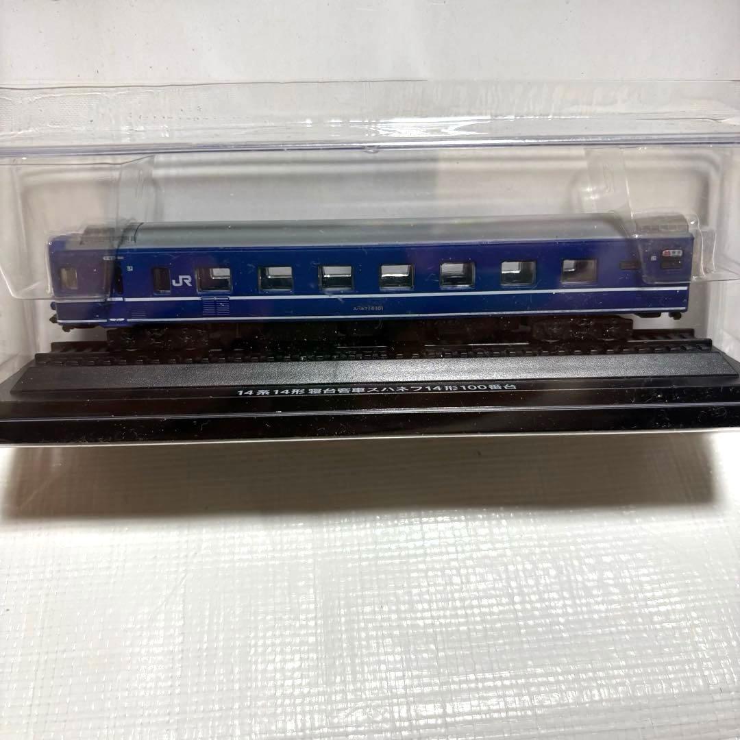 国産鉄道コレクション 11台セット Nゲージモデルの通販｜thasniri.com