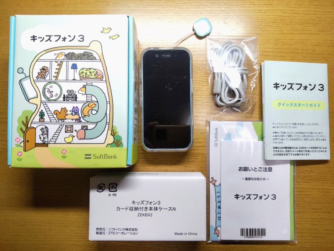 SoftBank キッズフォン3 ミント色 本体&付属品（新品ケース付き） ソフトバンク「キッズフォン3 ドラえもん」クイックフォトレビュー