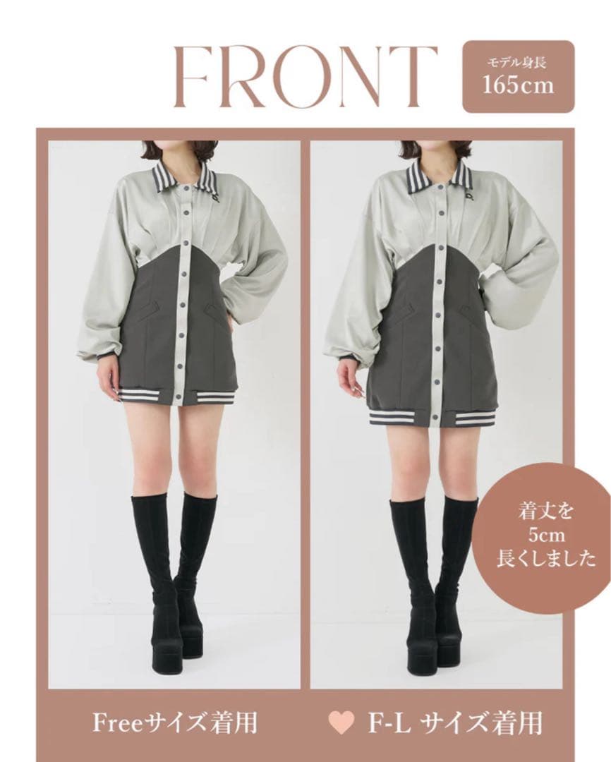 最終値下げ❣️】新品タグ付きDarich ドルマンスリムスカジャンミニ