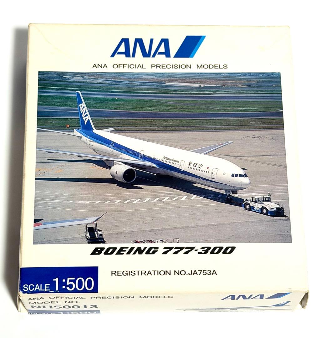 全日空商事 1/500 B777-300 ANA NH50013 - メルカリ