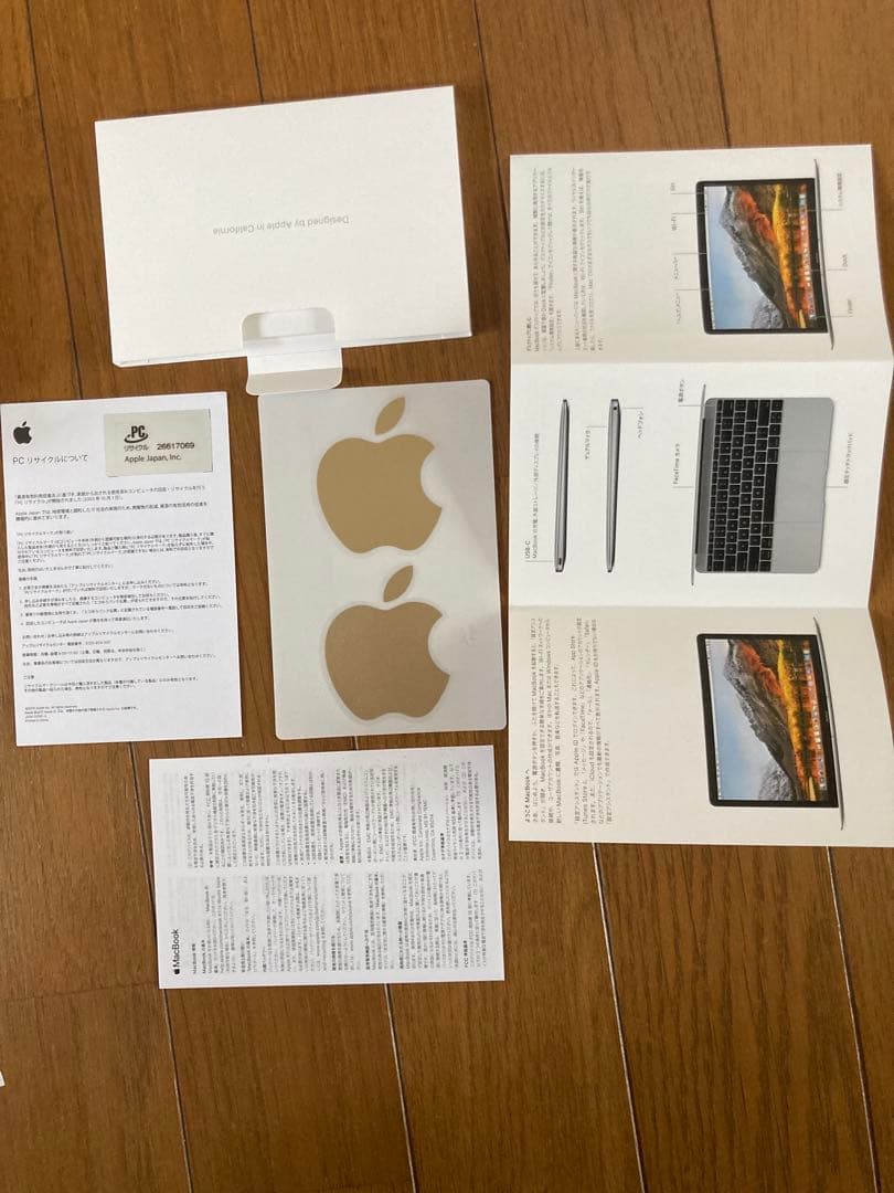 美品】MacBook ゴールド 12インチ バッテリー正常専用カバー付き