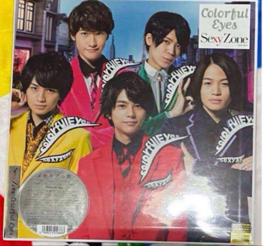 timelesz SexyZone CD、アルバムまとめ売り、歴代大量全部セット