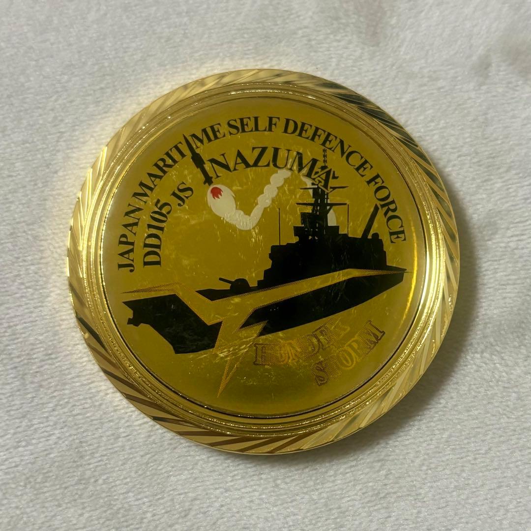 護衛艦いなづま チャレンジコイン 海上自衛隊 自衛隊 ミリタリー