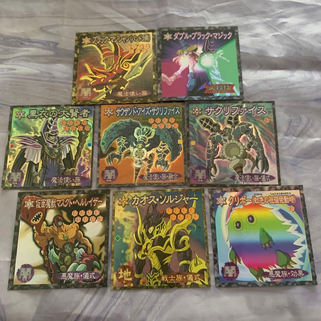 ウエハースチョコ遊戯王シール8枚ブラック・マジシャン ダブル