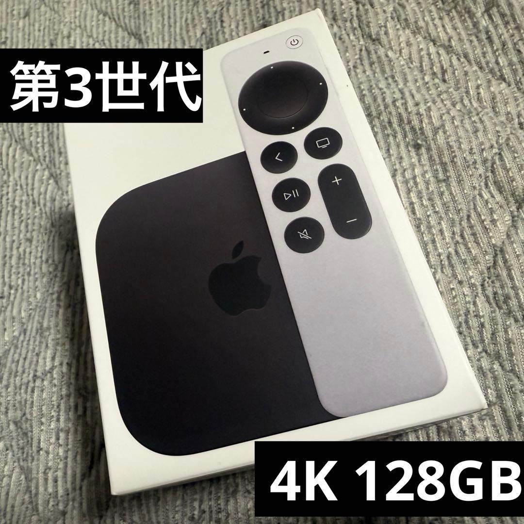 新品未使用！Apple TV4K第3世代128GB Wi-Fi+Ethernet Apple TV 4K Wi‑Fi + Ethernet with 128GB storage – iStudiobySPVi