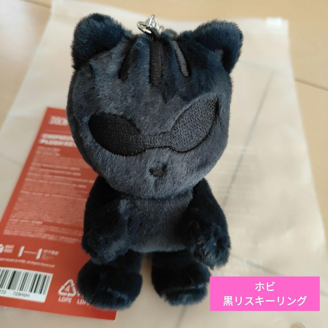 BTS ホビ ホソク J-HOPE キーリング 黒リス ぬいぐるみ - メルカリ