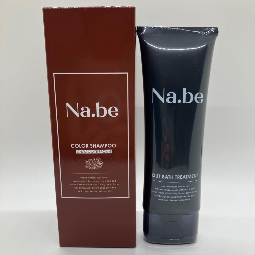 Na.be カラーシャンプー アウトバストリートメント - メルカリ
