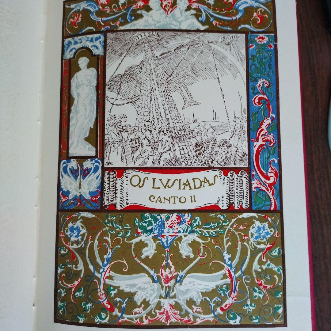 Camões : OS LUSÍADAS