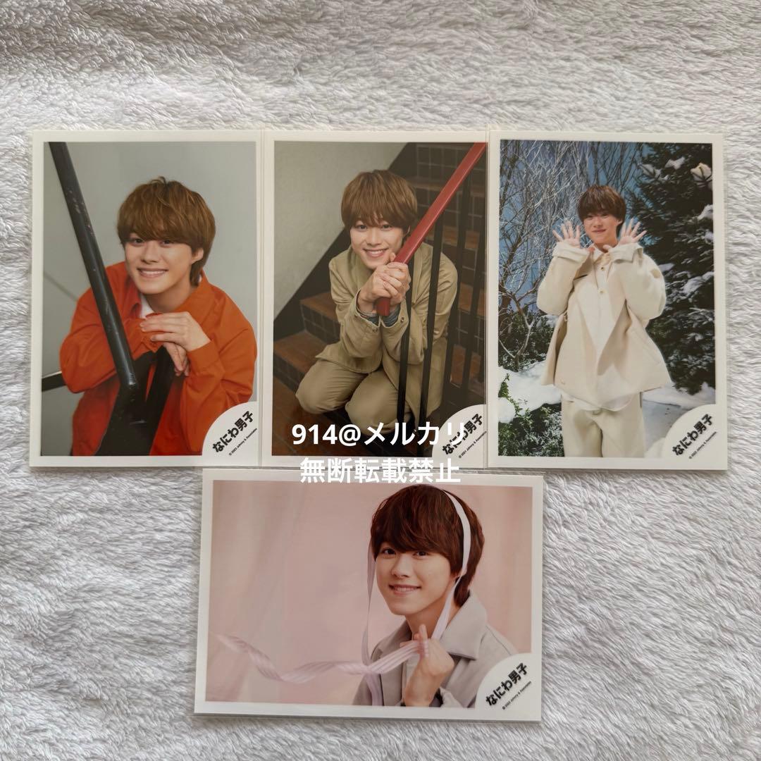 なにわ男子 公式写真 大橋和也 まとめ売り 12枚 - メルカリ