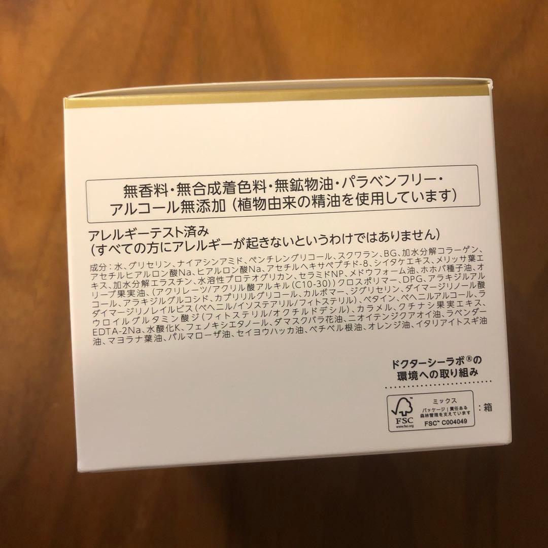 ま*ち様 Aqua-Collagen-Gel Enrich-Lift-EX 2個 - メルカリ