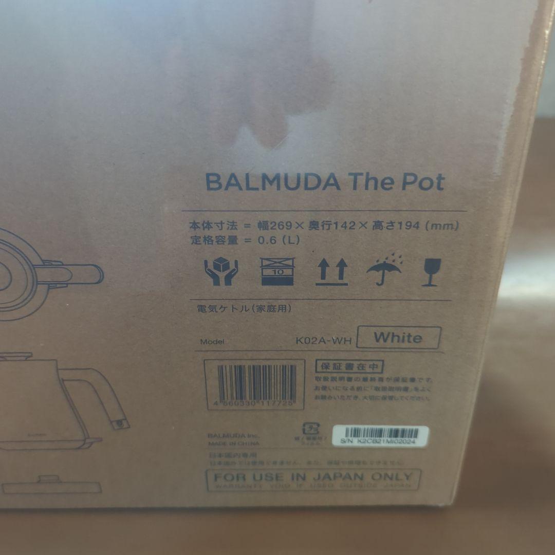 【新品未使用】BALMUDA The Pot 0.6L 電気ケトル ホワイト