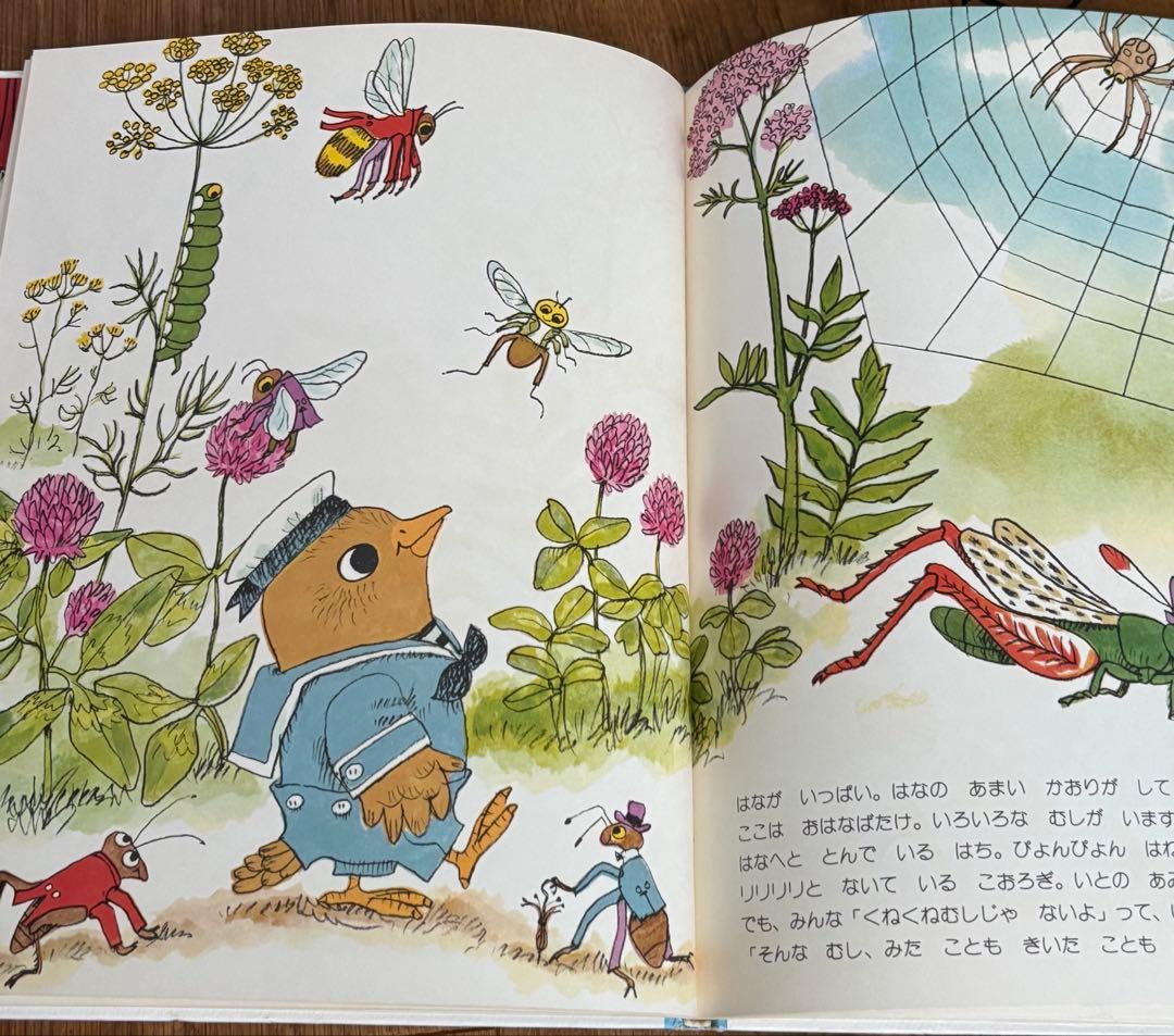 美品 スキャリーおじさんのどうぶつえほん 全20巻 希少 レア 昭和