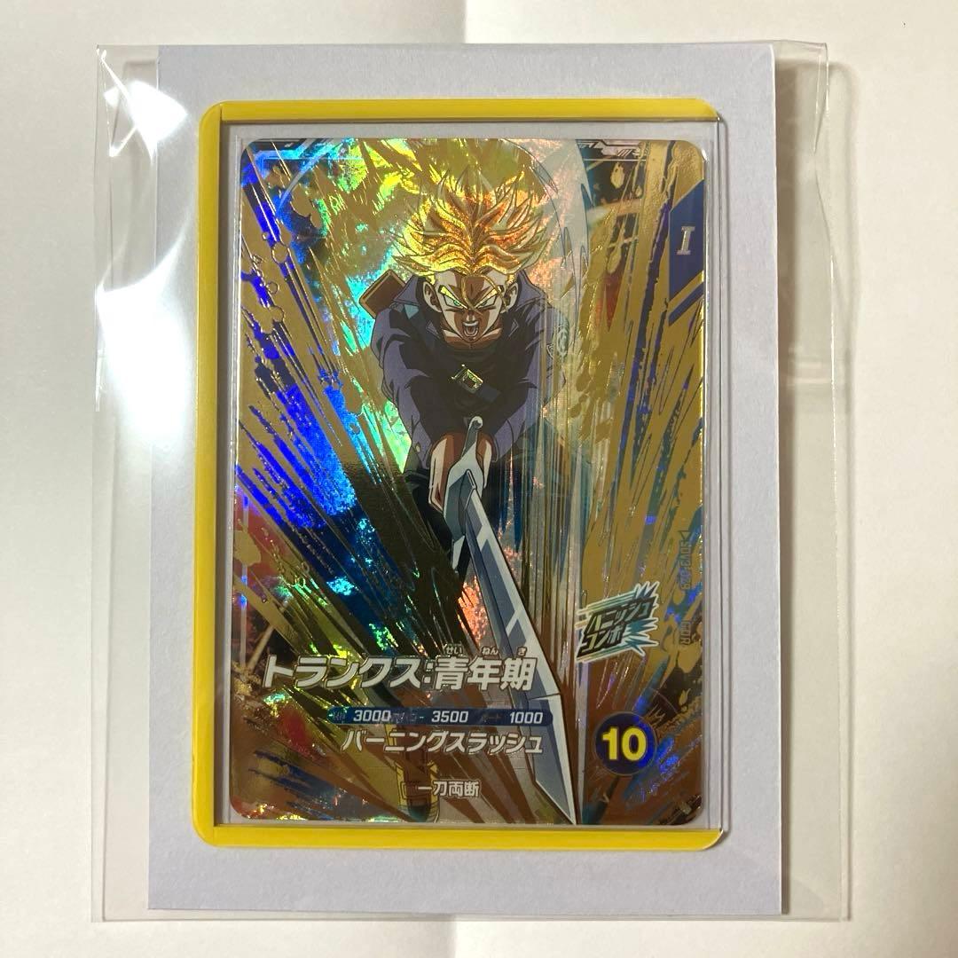 ドラゴンボールスーパーダイバーズ トランクス:青年期 SDV3-029 - メルカリ