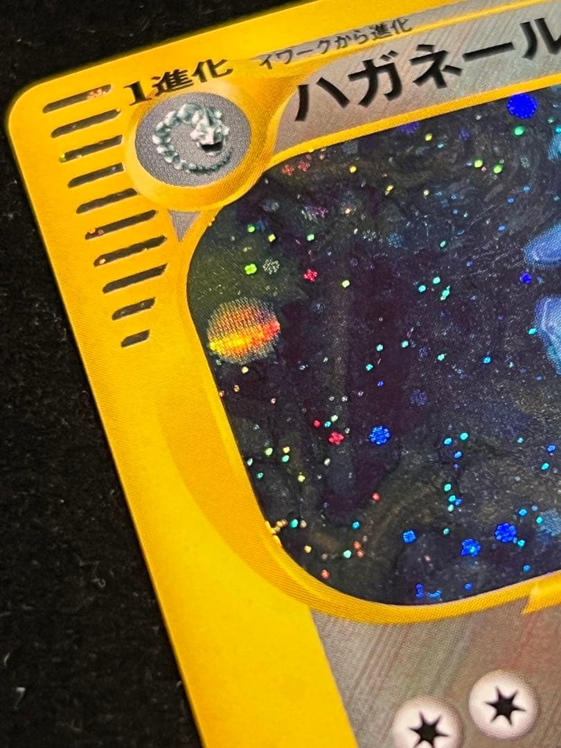 超美品〇】ポケカ Pokéca eカード ハガネール 大玉ホロ 十字ホロ