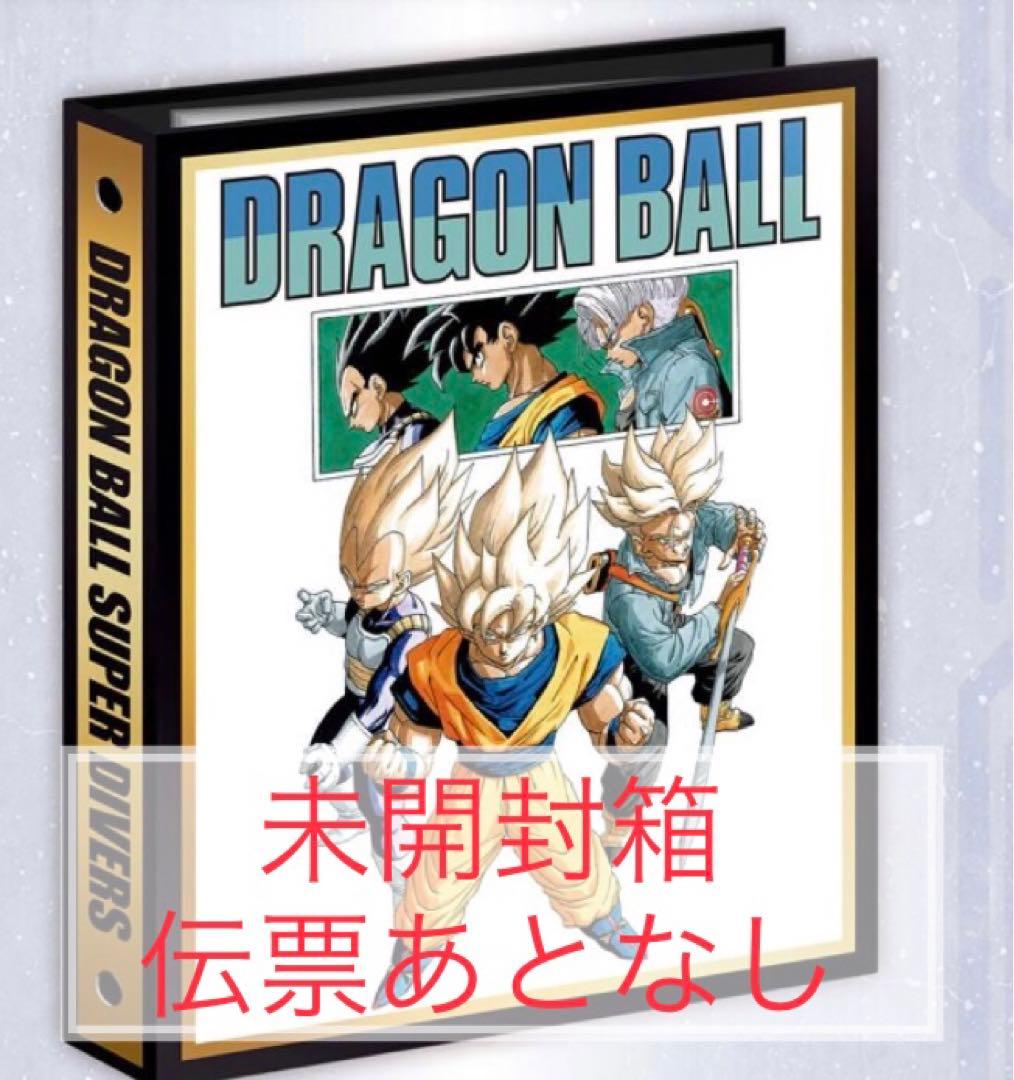 ドラゴンボールスーパーダイバーズ 9ポケットバインダーセット　② ドラゴンボールスーパーダイバーズ 9ポケットバインダーセット DRAGON