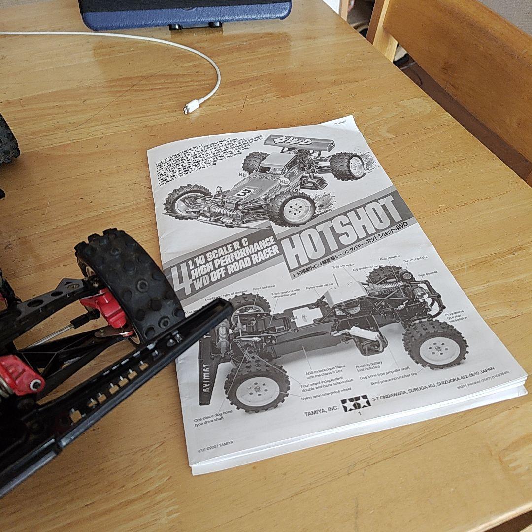 M*様 タミヤ Hotshot 1/10 4WD ホットショット 修理ベース