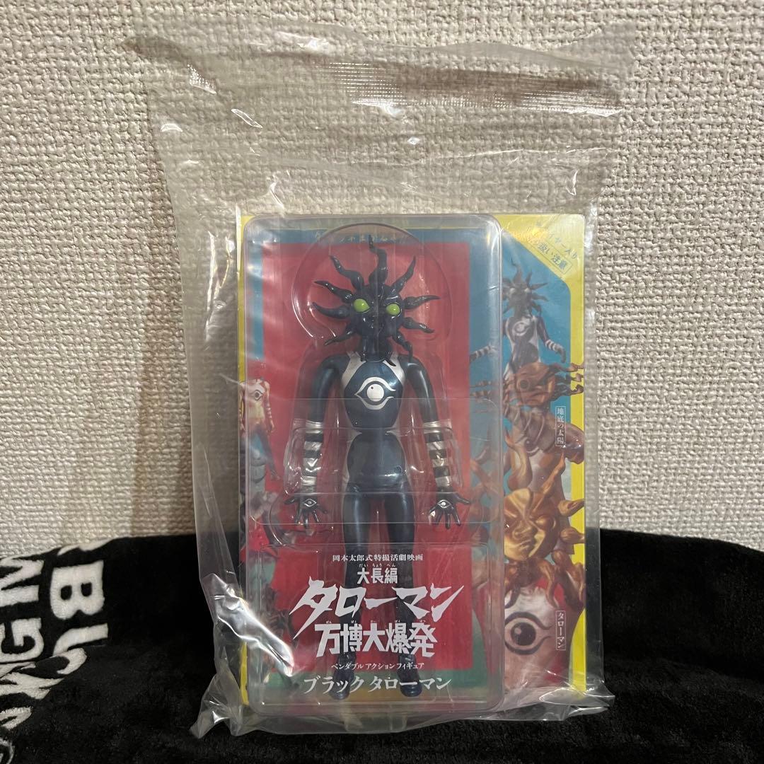 ブラックタローマン ベンダブルアクションフィギュア タローマン 岡本太郎 ベンダブルアクションフィギュアブラックタローマン』 届きました