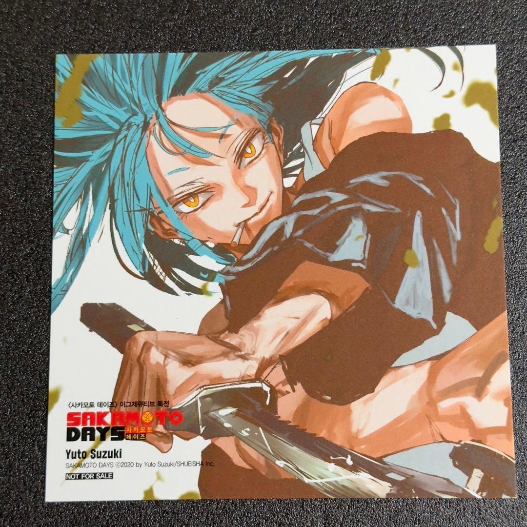 サカモトデイズ 14巻 韓国版 特典付き - メルカリ