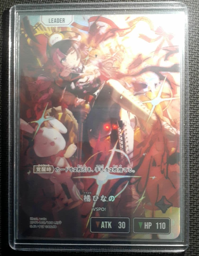 XrossStars 橘ひなの LRPP BP01-108 クロスタ サイン - メルカリ