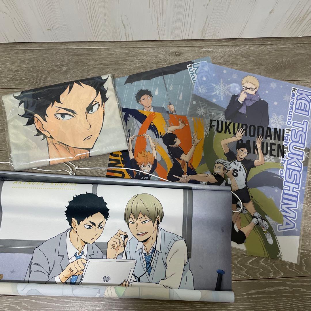 赤葦京治 木葉秋紀 タペストリー /赤葦 月島蛍 クリアポスター (まとめ