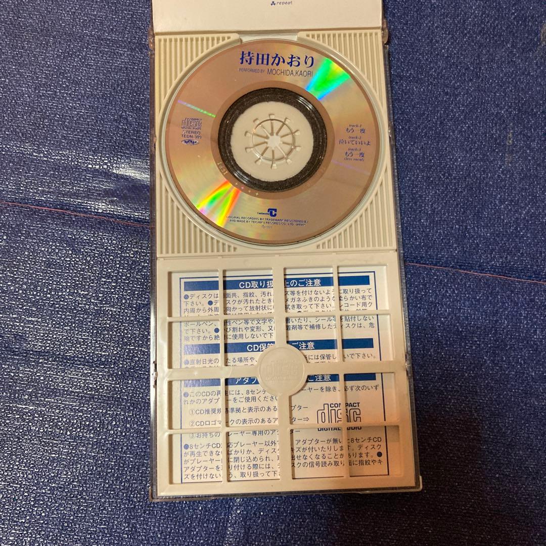 持田かおり.もう一度 Every Little Thing 8cmシングルCD - メルカリ