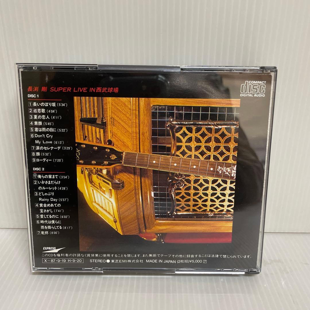 長渕剛 / SUPER LIVE IN 西武球場〈CD2枚組〉 - メルカリ