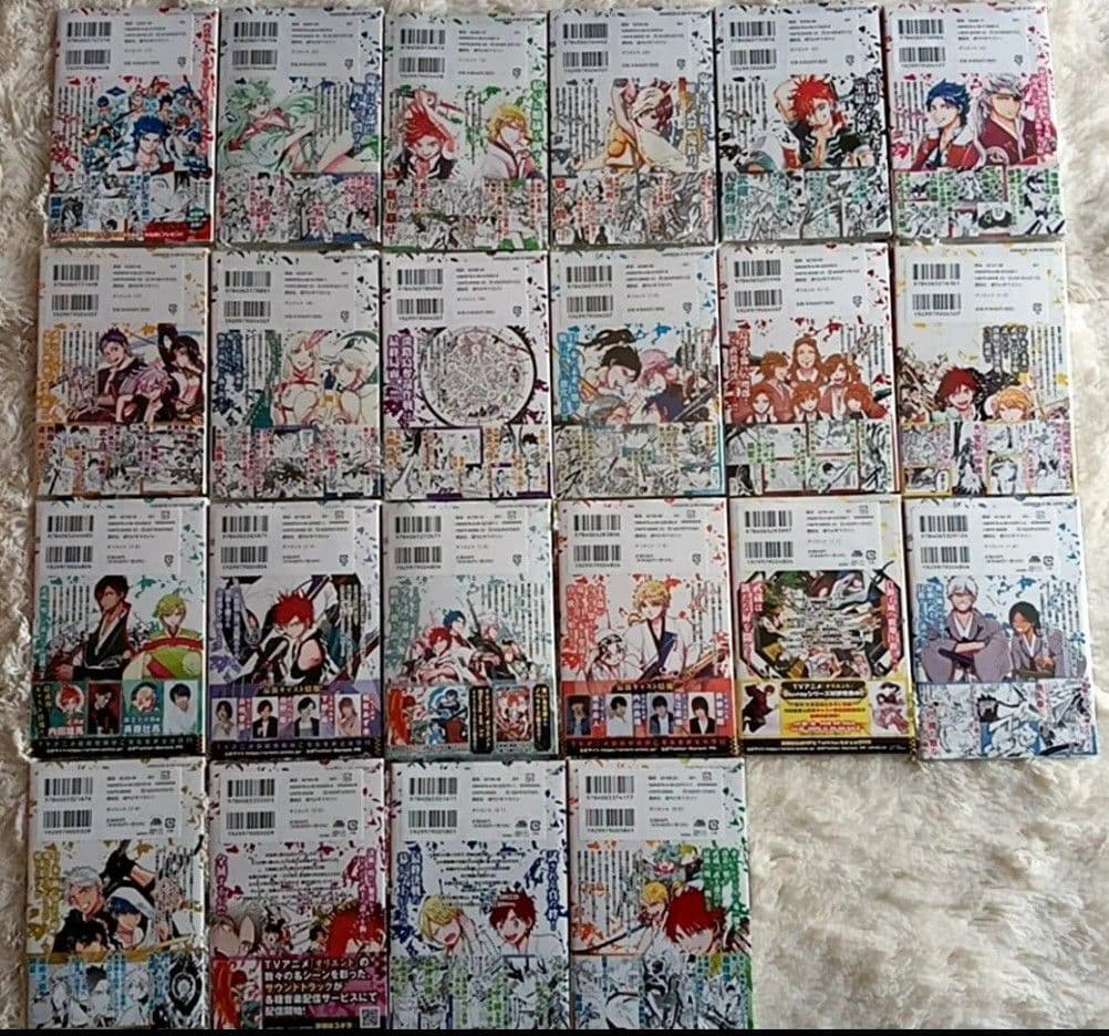 オリエント 1〜22巻 全巻初版帯付き シュリンク未開封 完結 大高忍