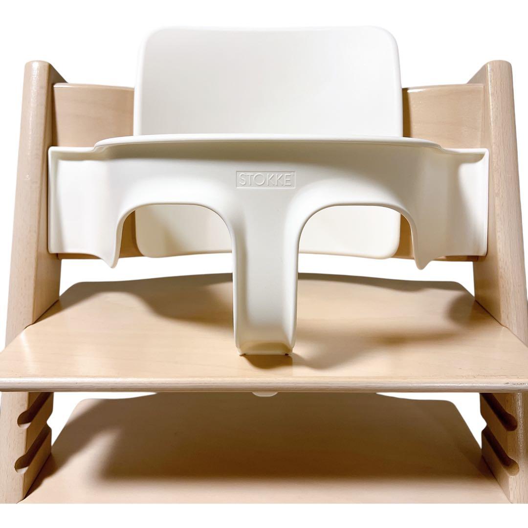 ストッケ トリップトラップ V3 ベビーセット 現行型 ホワイト