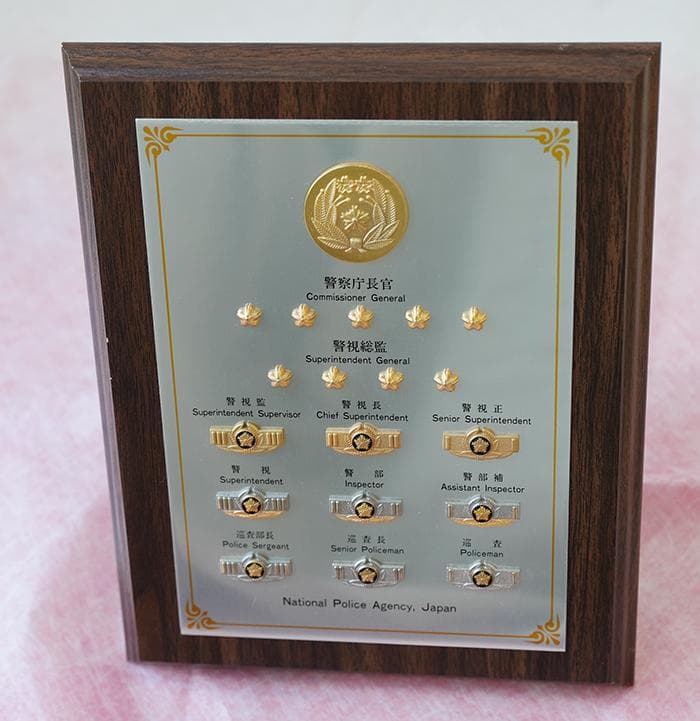 再お値下げ【レア】警察グッズ階級章 盾 記念品 バッジ 警視庁