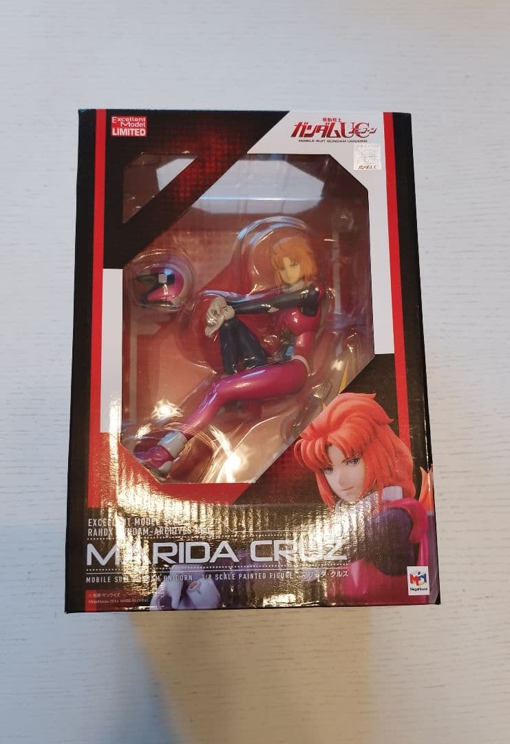 IZUKU MIDORIYA MASTERISE EMOVING ラストワン賞