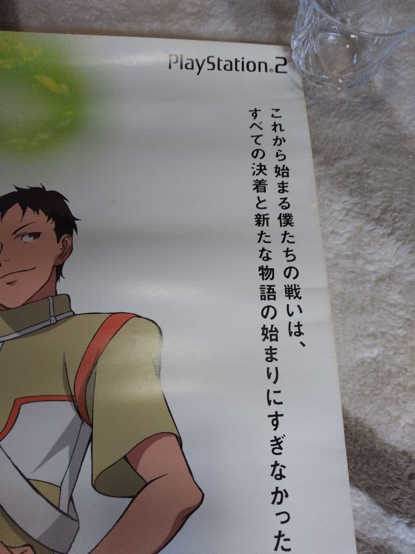 エウレカセブン 全国ネット開始番宣ポスター &PS2発売販促ポスター 2枚