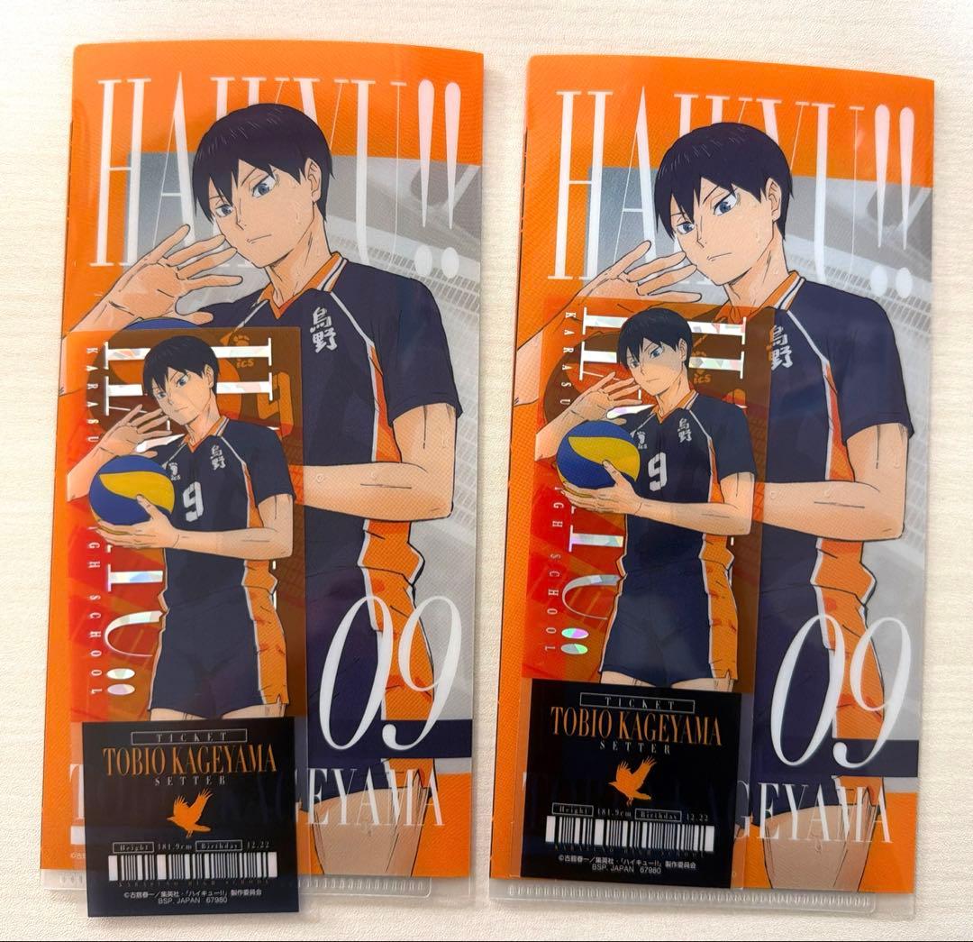 一番くじ ハイキュー!! 最強の挑戦者 チケットケース 影山飛雄 - メルカリ