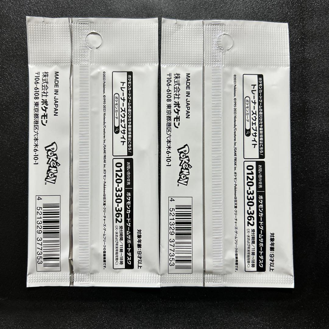 ポケモンカード Yu Nagaba x Pokémon プロモカードパック - メルカリ