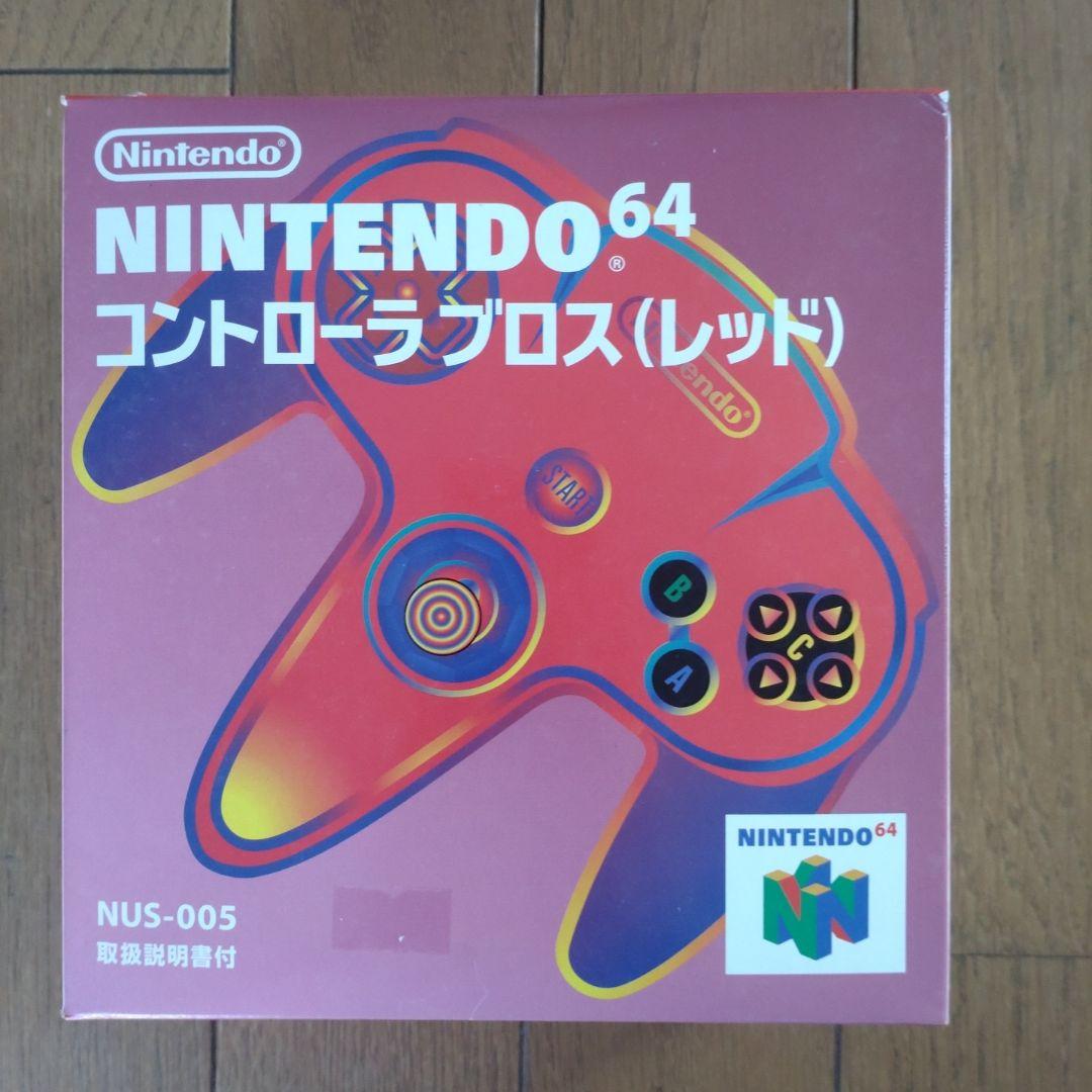 新品)Nintendo64 コントローラー ブロス 未使用品 - メルカリ
