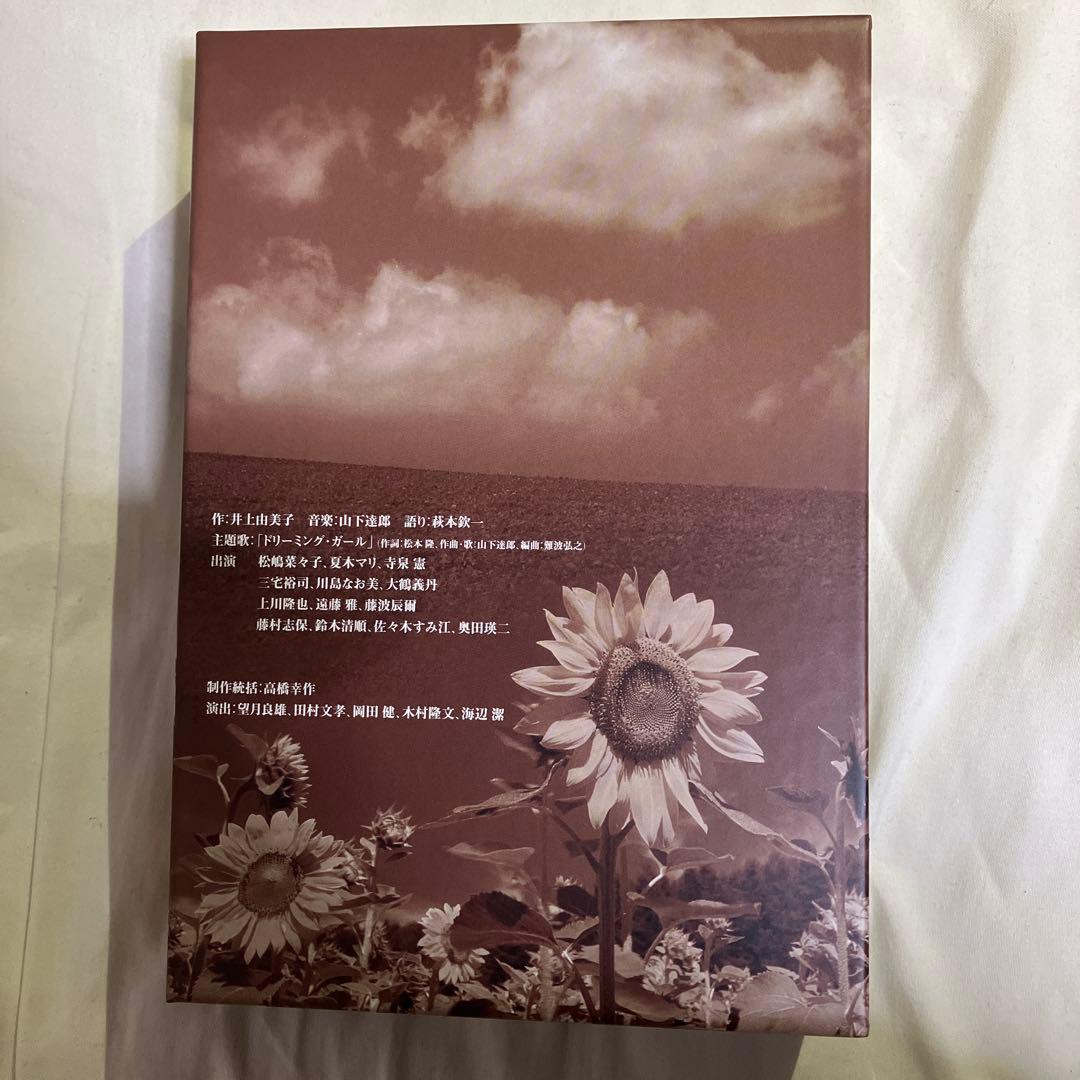 連続テレビ小説 ひまわり 完全版 第一集 DVD-BOX〈6枚組〉