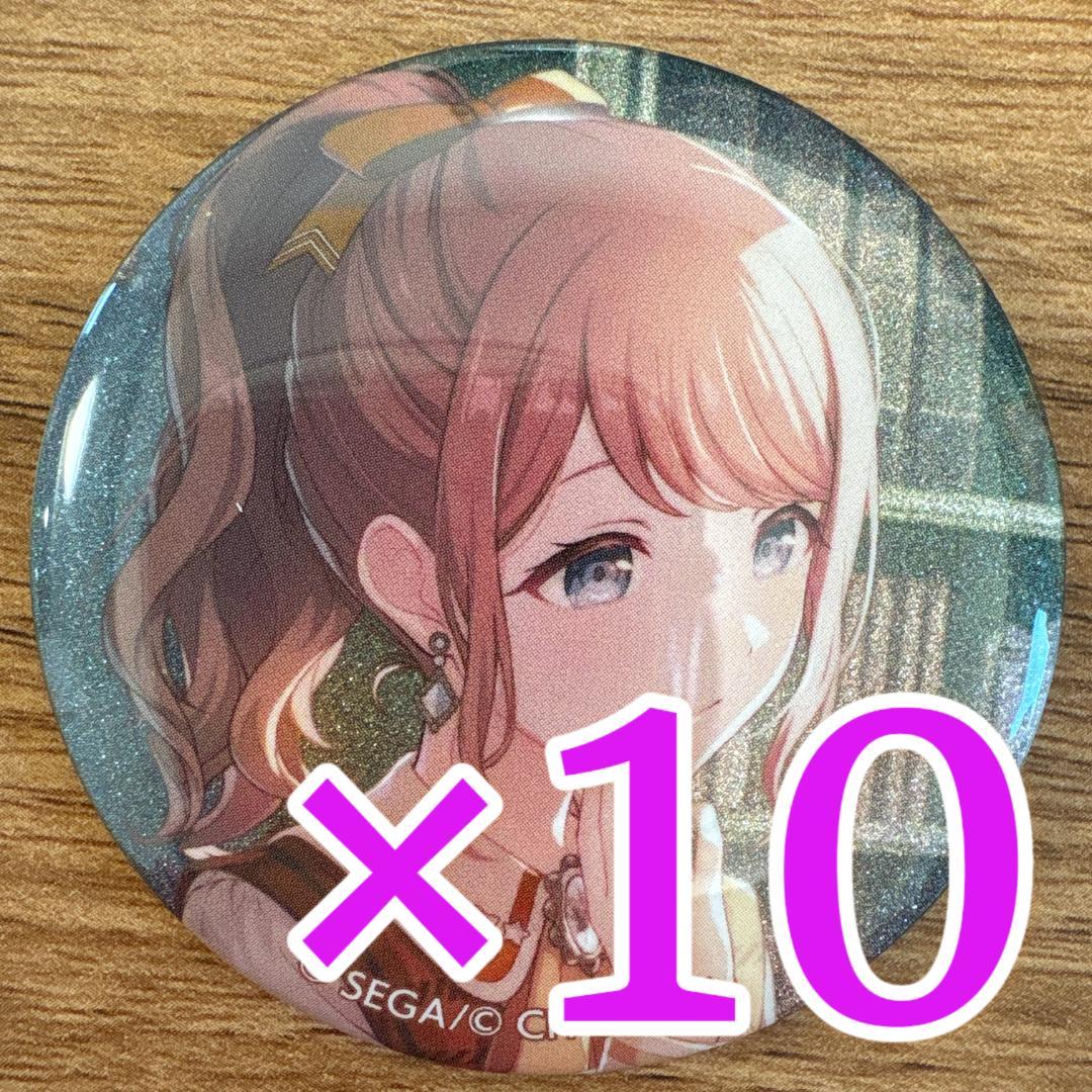 望月穂波 プロセカ グリッター缶バッジ 48B 10個 - メルカリ